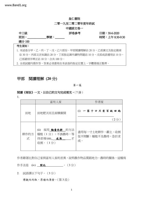 口傳|口傳 的意思、解釋、用法、例句